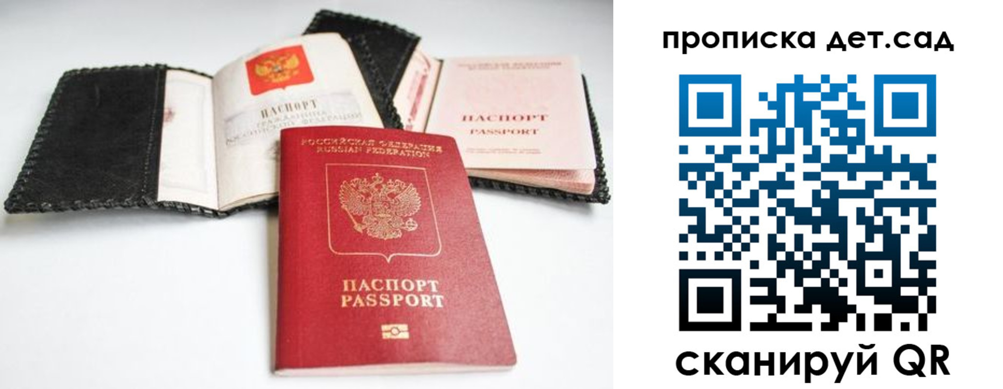 прописка регистрация в Кушве