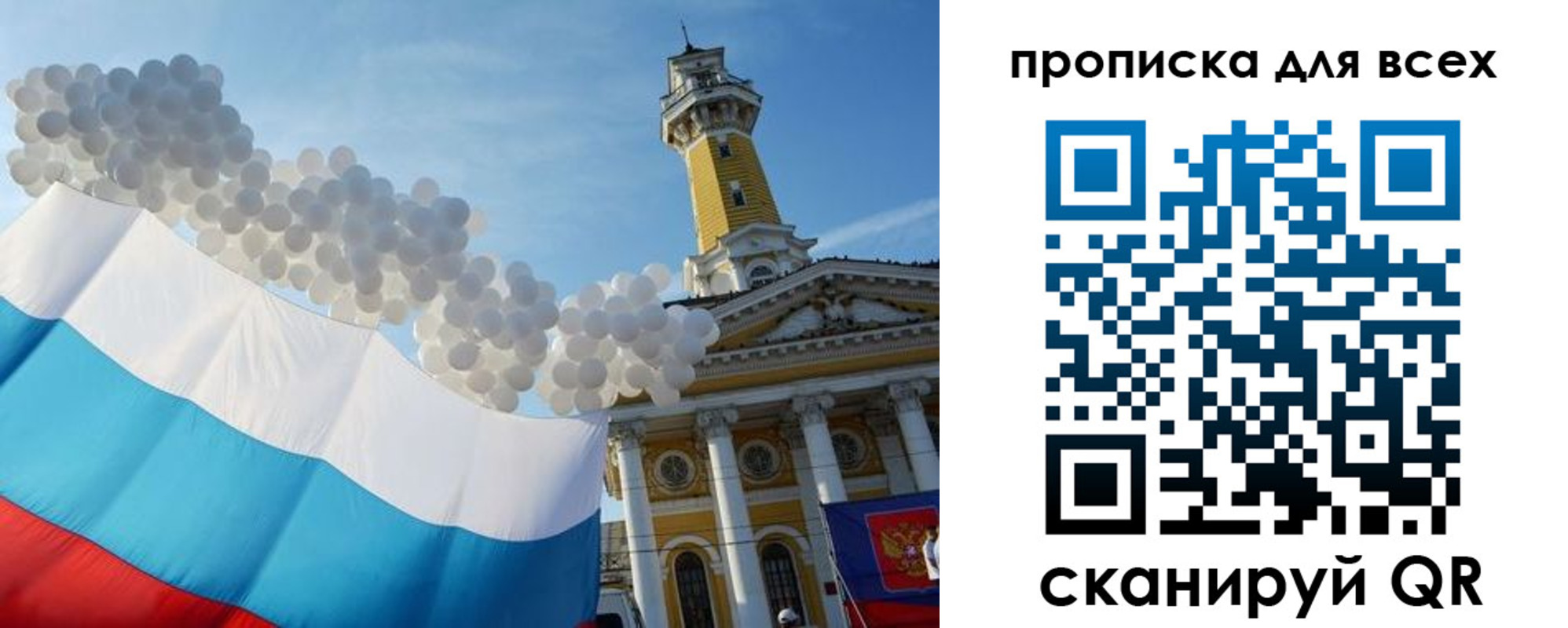 прописка штамп в Кушве