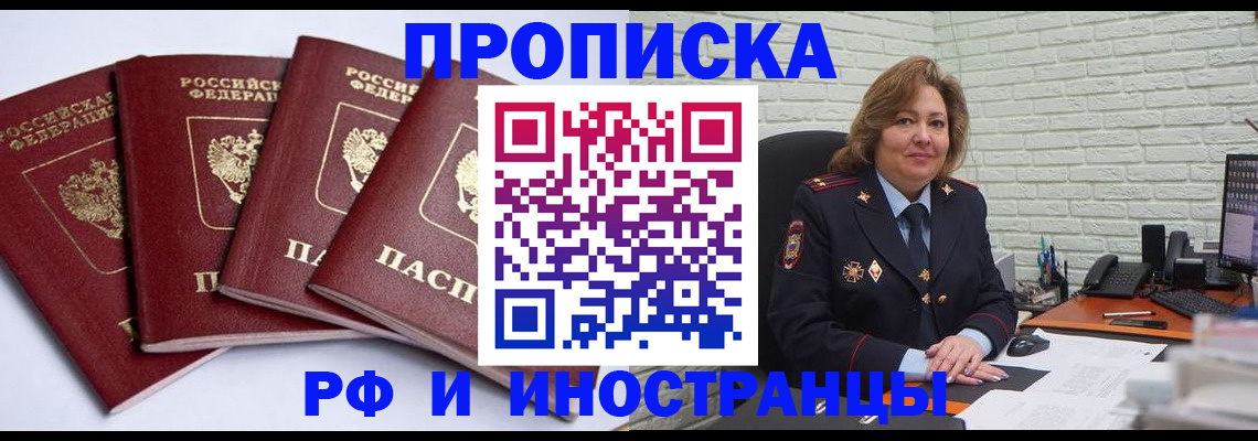 регистрация для дет. сада в Кушве